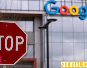 Потребители съдят Google заради неразрешено проследяване