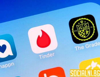 Защо Tinder е толкова успешен тази година