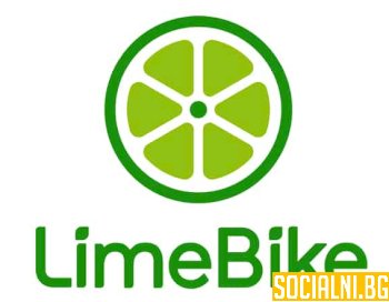 Как Lime стигна върха толкова лесно... или привидно лесно