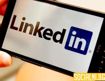 Ето как hiQ успя да спъне LinkedIn