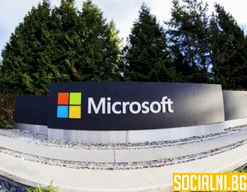 Microsoft с покачване на цените на акциите на борсата