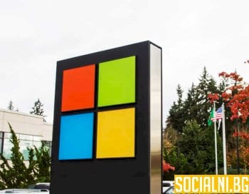 Как Microsoft ще повдигне нивото на защитите си