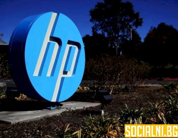 HP с проблеми на борсата