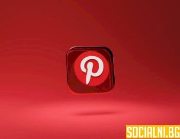 Ще успее ли Pinterest да завърши годината по добър начин