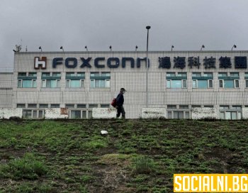 Защо Foxconn предрича свиване на потреблението