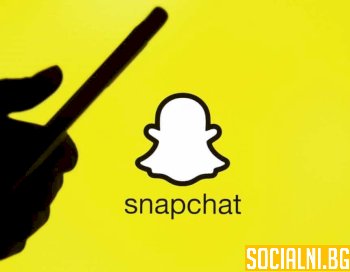 Защо Snapchat създаде платена версия