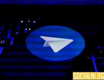 Ще даде ли нужния тласък на Telegram новата схема на движение