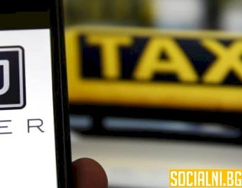 Uber тотално отказва да се подчини на модата