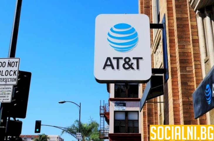 AT&T оставя 7,2 млрд. акции в обращение