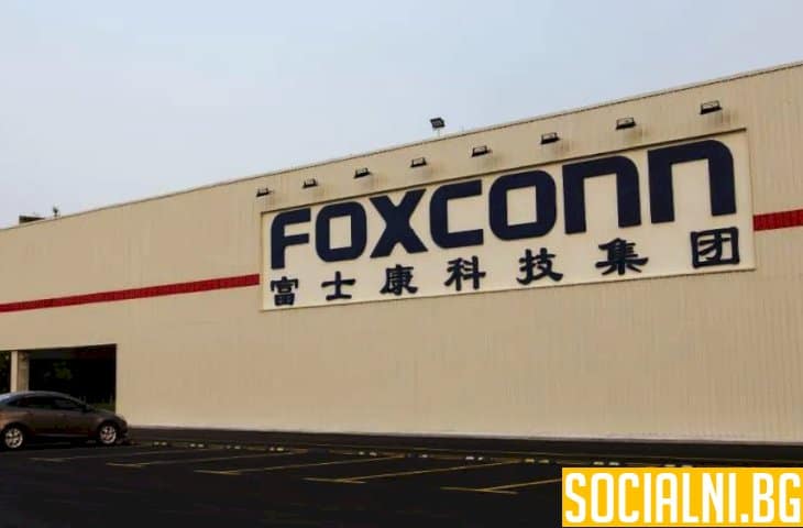 Защо се очаква силно тримесечие за Foxconn