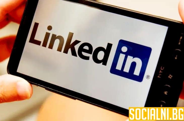 Ето как hiQ успя да спъне LinkedIn