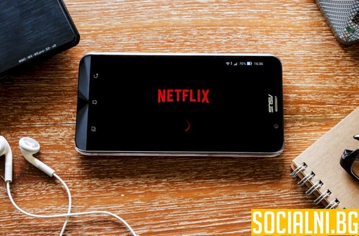 От Netflix излязоха с актуализация на цените си