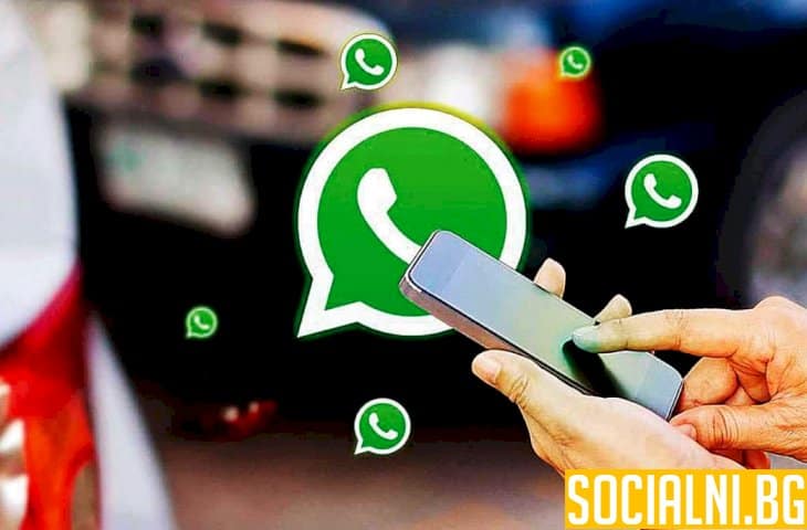 Кой, как и къде ще използва WhatsApp през 2021-ва