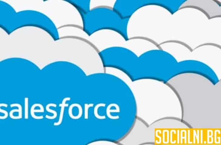 Защо Salesforce стигна до дъното - да освобождава 10% от служителите си