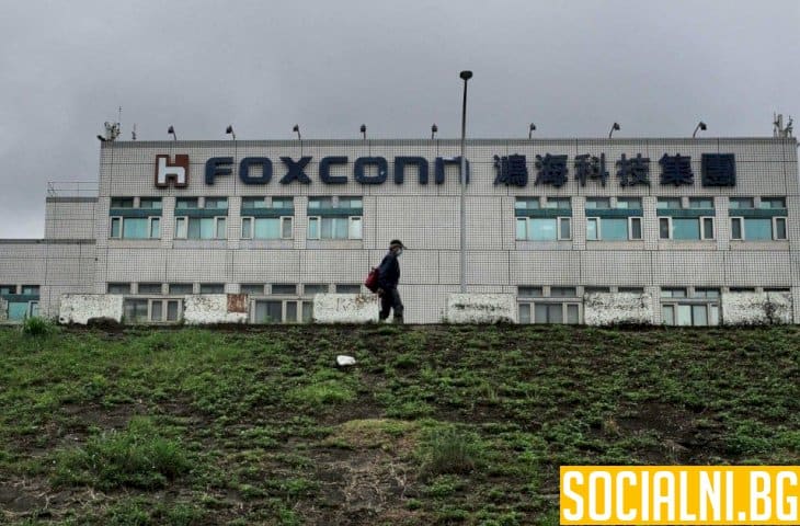 Защо Foxconn предрича свиване на потреблението