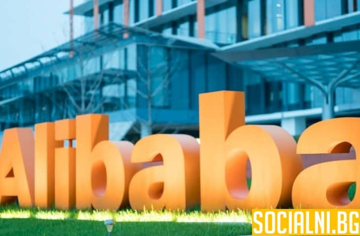 Ще успее ли Alibaba да премине през трудностите си по-лесно с новата власт