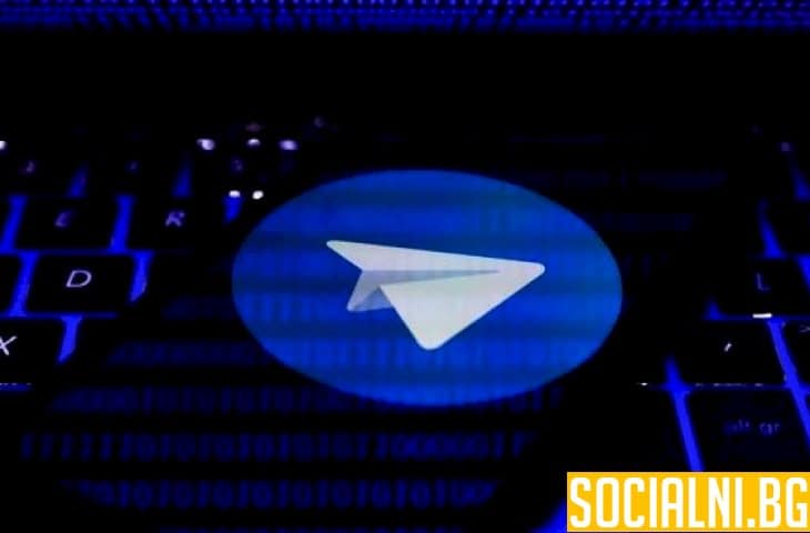 Ще даде ли нужния тласък на Telegram новата схема на движение