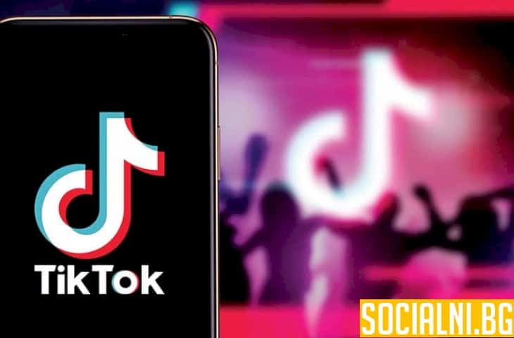 TikTok и новият инструмент за родителски контрол над децата